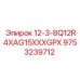 9753239712 12-3-8Q12R4XAG15XXXGPX Epiroc