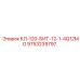 9753239797 КЛ-120-БИТ-12-1-4Q12MG Epiroc