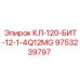 9753239797 КЛ-120-БИТ-12-1-4Q12MG Epiroc