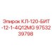9753239798 КЛ-120-БИТ-12-1-4Q12MG Epiroc