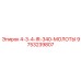 9753239807 4-3-4-IR-340-Молоты Epiroc