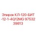 9753239813 КЛ-120-БИТ-12-1-4Q12MG Epiroc