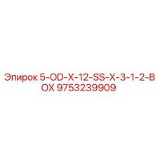 9753239909 5-OD-X-12-SS-X-3-1-2-BOX Epiroc
