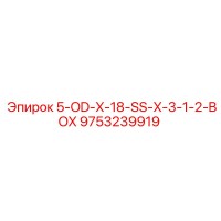 9753239919 5-OD-X-18-SS-X-3-1-2-BOX Epiroc