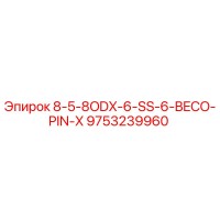 9753239960 8-5-8ODX-6-SS-6-BECO-PIN-X Epiroc