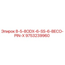 9753239960 8-5-8ODX-6-SS-6-BECO-PIN-X Epiroc