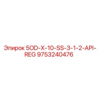 9753240476 5OD-X-10-SS-3-1-2-API-REG Epiroc