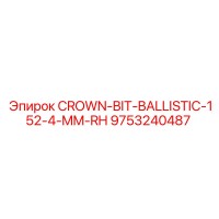 9753240487 CROWN-BIT-BALLISTIC-152-4-MM-RH Epiroc