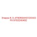 9753240492 8-3-4T9DR4XHG12XXXGPX Epiroc