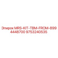 9753240535 MRS-KIT-TBM-FROM-8994448700 Epiroc