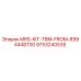 9753240535 MRS-KIT-TBM-FROM-8994448700 Epiroc