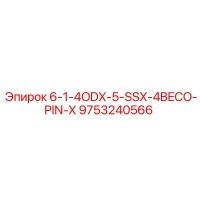 9753240566 - 6-1-4ODX-5-SSX-4BECO-PIN-X | Epiroc