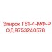 Оригинальная штанга Epiroc Т51-4-МФ-РОД артикул 9753240578