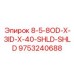 9753240688 8-5-8OD-X-3ID-X-40-SHLD-SHLD Epiroc