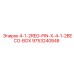 9753240848 4-1-2REG-PIN-X-4-1-2BECO-BOX Epiroc