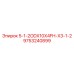 9753240899 5-1-2ODX10X4FH-X3-1-2 Epiroc