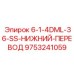 9753241059 - 6-1-4DML-36-SS-НИЖНИЙ-ПЕРЕВОД | Epiroc