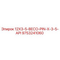 9753241060 12X3-5-BECO-PIN-X-3-5-API Epiroc