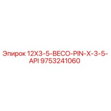 9753241060 12X3-5-BECO-PIN-X-3-5-API Epiroc
