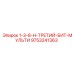 9753241363 1-3-8-H-ТРЕТИЙ-БИТ-МУЛЬТИ Epiroc
