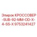 Соединитель 9753241427 для экстремального бурения Epiroc