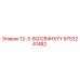 9753241482 12-3-8Q12R4HXYY Epiroc
