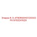 9753241529 8-3-4T9DR4XHG12XXXGPX Epiroc