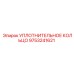 9753241621 УПЛОТНИТЕЛЬНОЕ КОЛЬЦО Epiroc