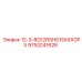 9753241628 12-3-8Q12RSHG15XXXGPX Epiroc