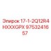9753241657 17-1-2Q12R4HXXXGPX Epiroc