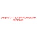 9753241658 17-1-2Q12R4HXXXGPX Epiroc