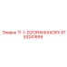 9753241659 17-1-2Q12R4HXXXGPX Epiroc