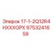 9753241659 17-1-2Q12R4HXXXGPX Epiroc