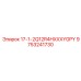9753241730 17-1-2Q12R4HXXXYGPY Epiroc