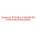 9753242004 8-ФЛАНЕЦ-X-BAUER-ВНУТРЕННЯЯ Epiroc