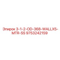 9753242159 3-1-2-OD-368-WALLX5-MTR-SS Epiroc
