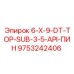 9753242406 6-X-9-DT-TOP-SUB-3-5-API-ПИН Epiroc