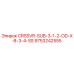 Деталь для бурового оборудования Epiroc 9753242555