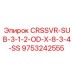Деталь для бурового оборудования Epiroc 9753242555