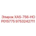 Оригинальный гидромодуль Epiroc артикул 9753242711