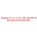 9753242786 5-1-2-X-10-TOP-SAVER-B2B-MILD Epiroc