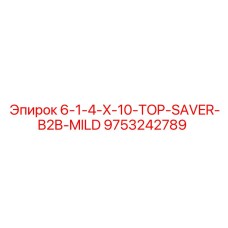 9753242789 6-1-4-X-10-TOP-SAVER-B2B-MILD Epiroc