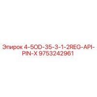 9753242961 4-5OD-35-3-1-2REG-API-PIN-X Epiroc