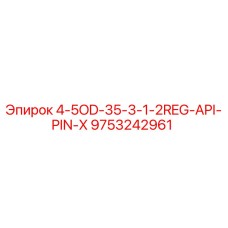 9753242961 4-5OD-35-3-1-2REG-API-PIN-X Epiroc