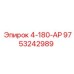9753242989 4-180-АР Epiroc