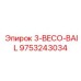 9753243034 3-BECO-BAIL Epiroc