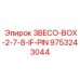 9753243044 3BECO-BOX-2-7-8-IF-PIN Epiroc