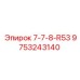 9753243140 7-7-8-R53 Epiroc