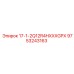 9753243163 17-1-2Q12R4HXXXGPX Epiroc