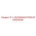 9753243245 17-1-2Q12R4HXYYGPX Epiroc